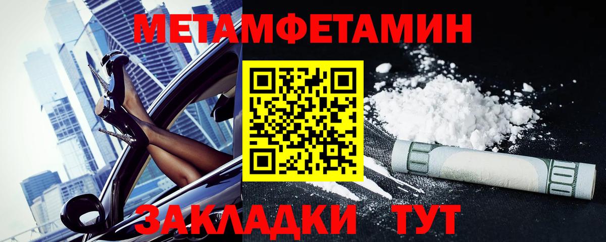 Амфетамин Розовый  Вход с VPN  АМФЕТАМИН  Печора 