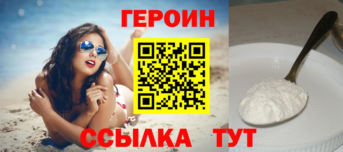 MDMA  Вход с VPN  NBOMe  МЕФ кристаллы  A-PVP СК   ГАШИШ  Печора  Каннабис  Cocaine 