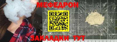 гидра Пушкино