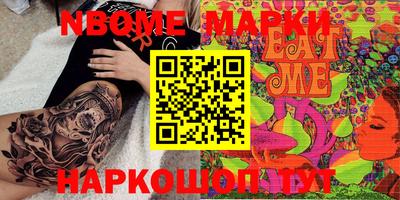 мет Пыть-Ях