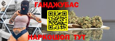 гидра Пушкино