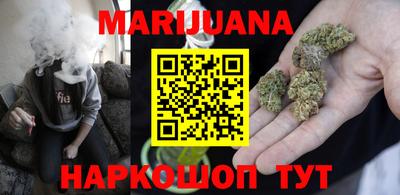 гидра Пушкино
