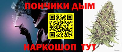 гидра Пушкино