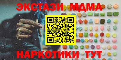ГАЛЛЮЦИНОГЕННЫЕ ГРИБЫ Пугачёв