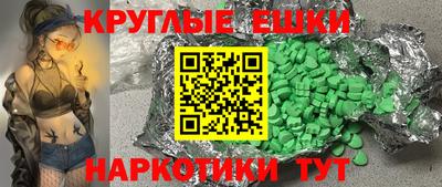 мет Пыть-Ях