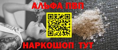 мет Пыть-Ях