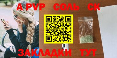 гидра Пушкино