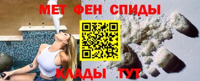 мет Пыть-Ях
