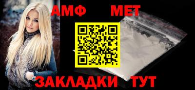 гидра Пушкино