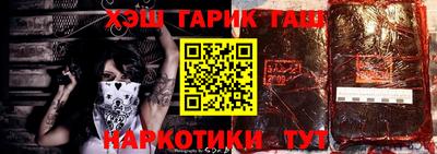 мет Пыть-Ях