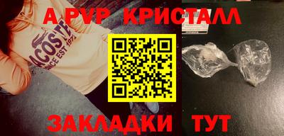 ГАЛЛЮЦИНОГЕННЫЕ ГРИБЫ Пугачёв