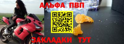 мет Пыть-Ях
