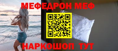 мет Пыть-Ях