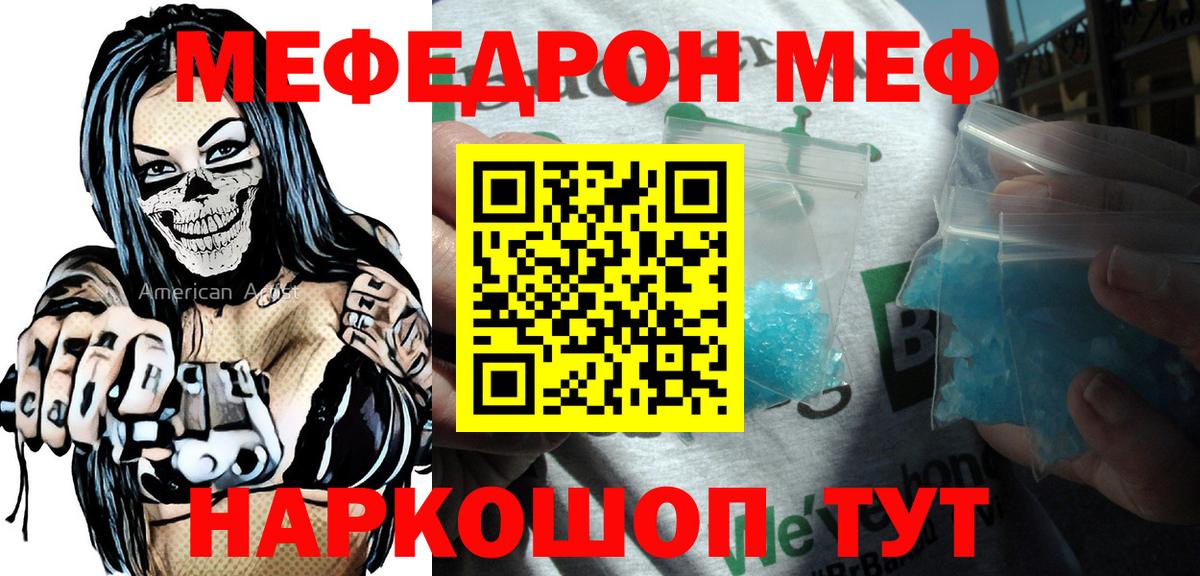 Печора  МЯУ-МЯУ VHQ  Вход с VPN 