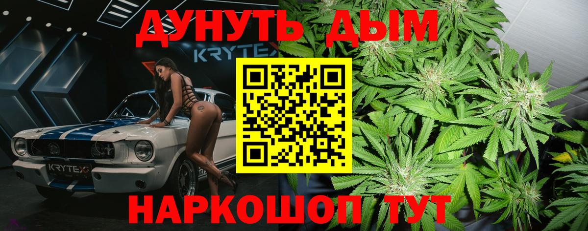 Каннабис план  Марихуана семена  Марихуана AK-47  Конопля гибрид  Вход с VPN  Печора 